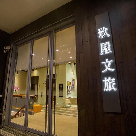 Jiuwu Hotel La Đông Ngoại thất bức ảnh